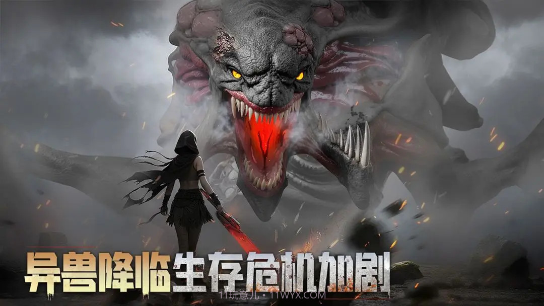 深空之劫正版1.3.1截图