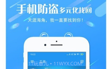 海豚控制端v2.2.2.23截图
