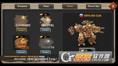 机器人时代手游1.21截图