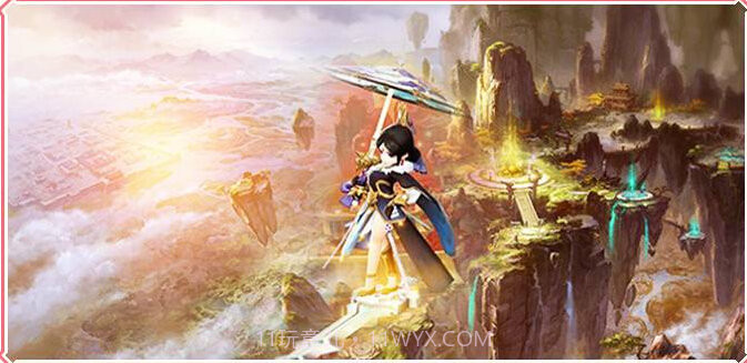 御剑仙侠v1.4.24截图