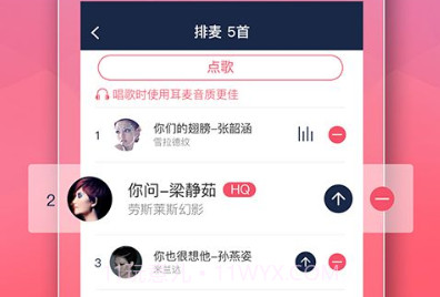 全民partyAPP安卓v1.19截图