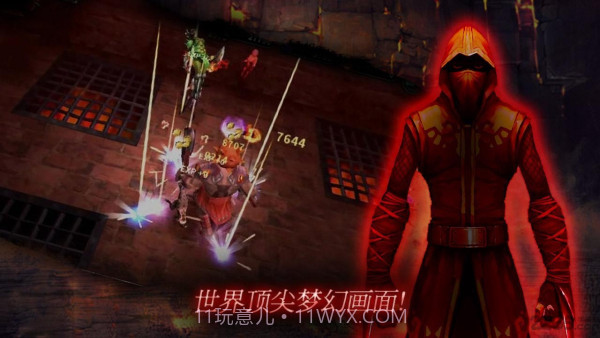 暗黑复仇者单机版1.10.0.10截图