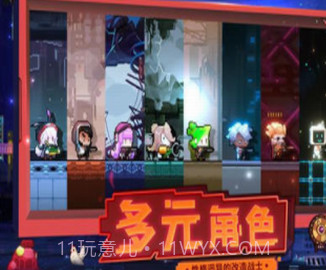 逆生之都v0.2.26截图