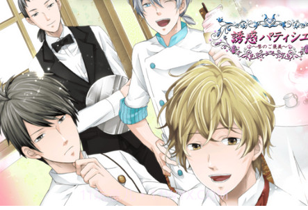 诱惑的糕点师手游v1.20截图