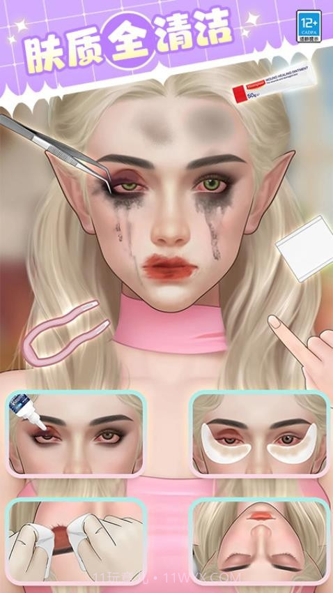 女神就是姐测试版v1.0.4截图