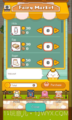 妖精的烘焙工坊国际版1.2.6截图