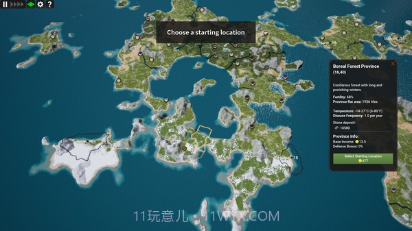 王国重生手机版1.0截图