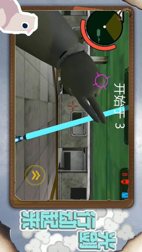 小小城市英雄去更新版v2.0.4截图