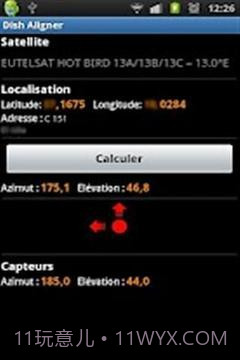 卫星接收器v2.36截图