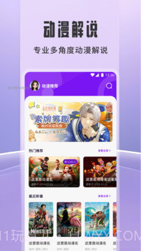 橘子追剧官网版v1.2截图