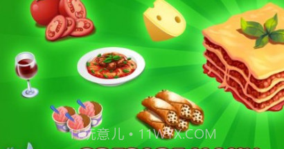我的面食店v1.0.27截图