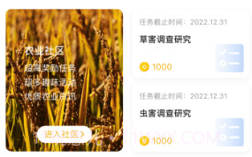 玩数圈V2.0.23截图