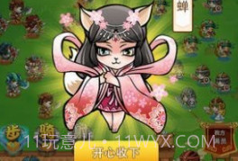 猫猫斗你玩v1.0.27截图