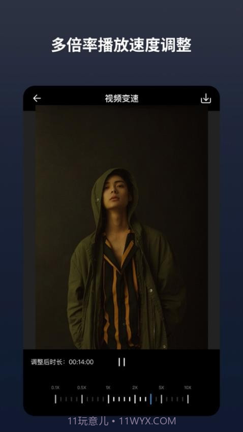 闪电分镜自定义版v2.9.1截图