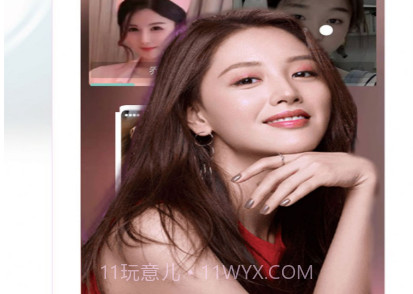 心语交友v1.22截图