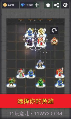 邓德利的危险地牢v12000000411鐎瑰宕渧1.18截图