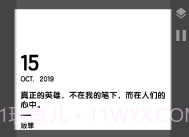 shadow kwgtV1.18截图