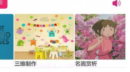 音乐绘画板v1.0.23截图