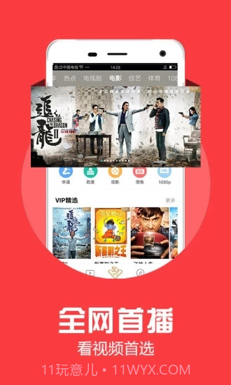 月亮视频3.2.18截图