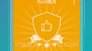 ROOT精灵手机版V2.2.21截图