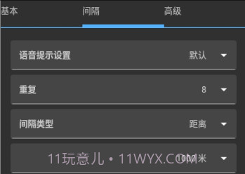 RunnerUp运动记录v2.2.6.21截图