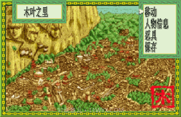 火影忍者木叶战记v1.18截图