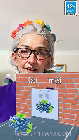 墙来了跑酷付费版v1.0截图