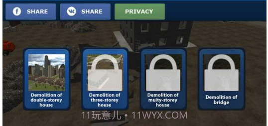 房屋拆除模拟器1.24截图