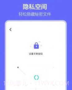 手机数据搬家v1.6.25截图