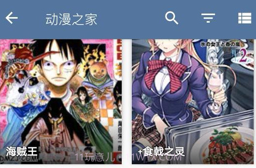 Tachiyomi漫画阅读器v0.10.19截图