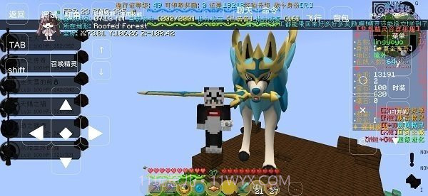 我的世界神奇宝贝单人生存1.24截图