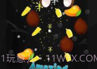 疯狂果汁大师v1.0.26截图