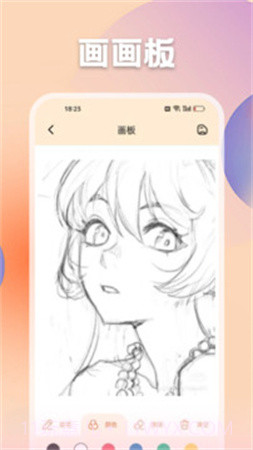 动漫猫免费正版v1.3截图