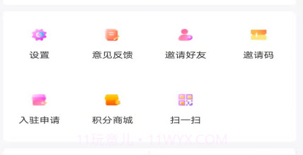 大美治多v1.0.0v1.0.19截图