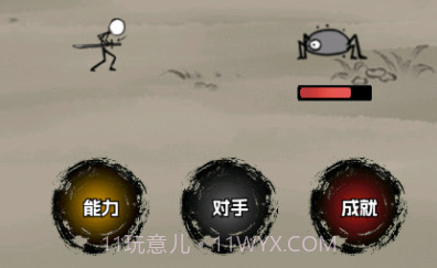 火柴人闯关高高手v1.0.0.20截图