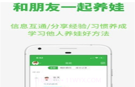 yesCoolv1.5.27截图