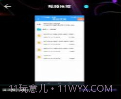 精图片去水印灵v1.24截图