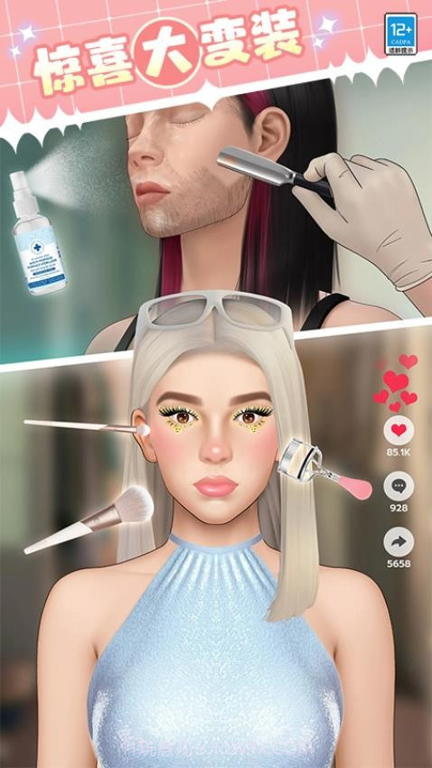 女神就是姐先行服v1.0.5截图