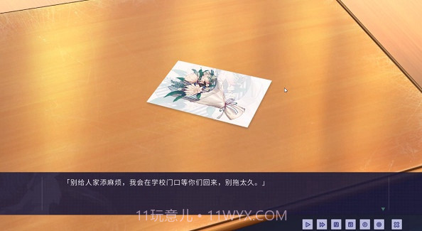 牛头人传说 精翻汉化版v1.1.22截图