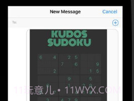Kudos Sudokuv1.19截图