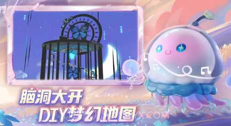 蛋仔派对模拟器v1.0.22截图