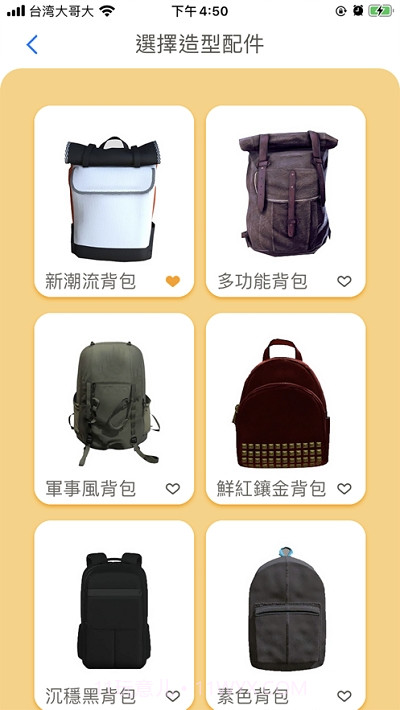 BackpackAR(背包AR)1.0.20截图