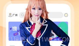 玩电直播appV1.0.21截图