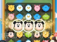 迪士尼小镇v1.0.25截图