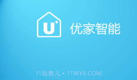 优家智能v1.6.20截图