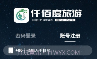 仟佰度官方v1.2.17截图