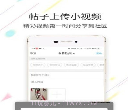 白话猫v4.1.28截图