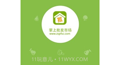 掌商云店v2.3.24截图