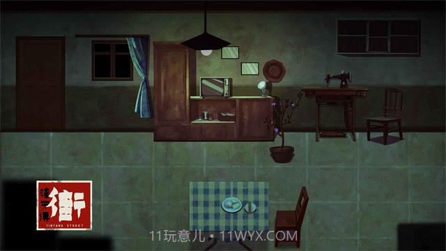 街漓芳传付费版1.1截图