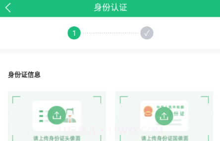壹卡车物联v3.0.2.22截图